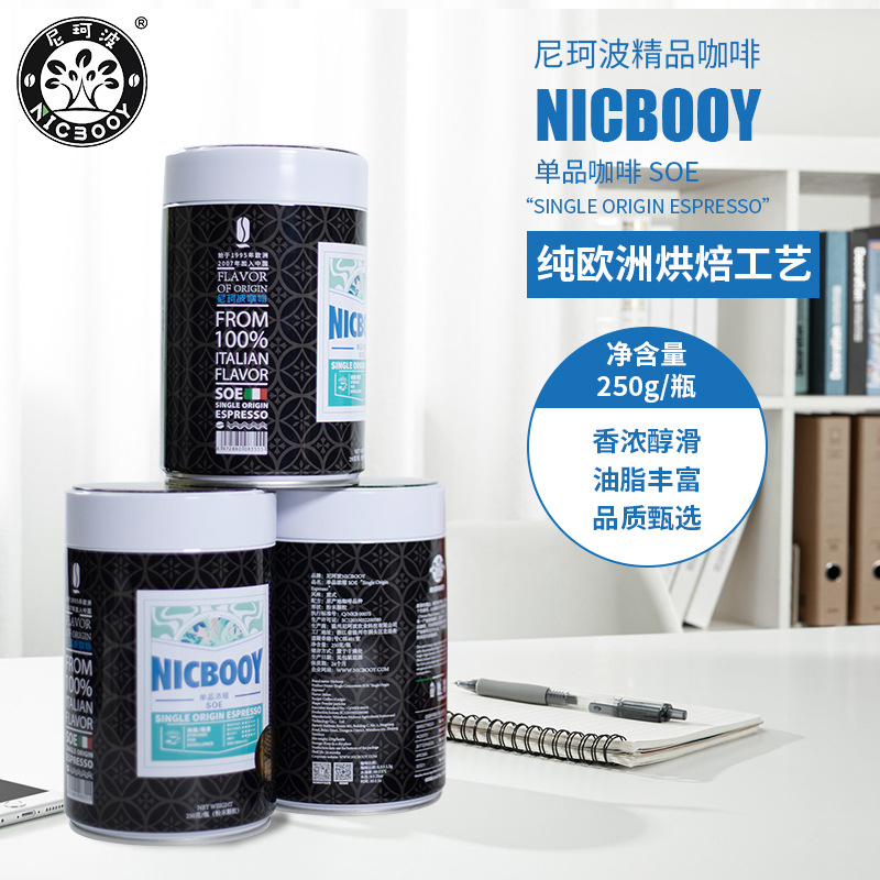 溫州尼珂波農(nóng)業(yè)科技有限公司