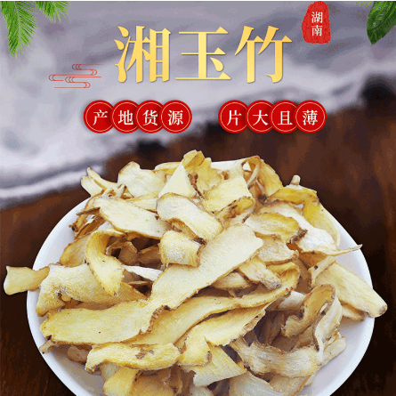 湖南坤凡農業有限公司
