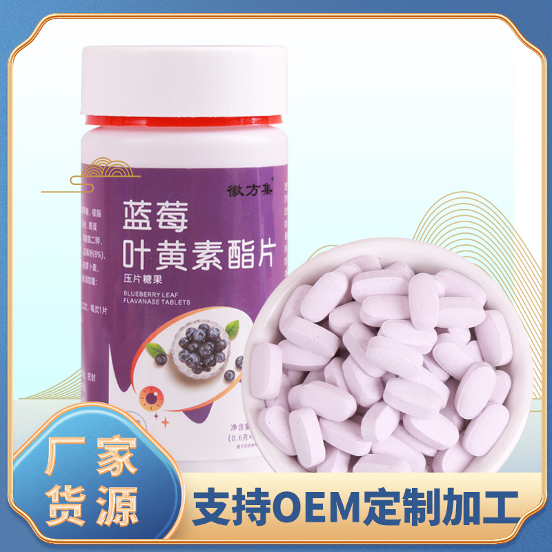 安徽徽升藥業有限公司