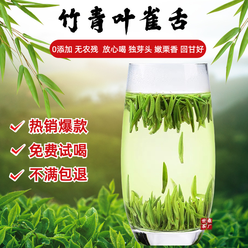四川省世鼎茶業(yè)有限公司
