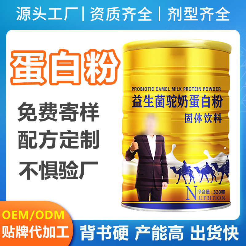 山東有鄰健康產業(yè)有限公司