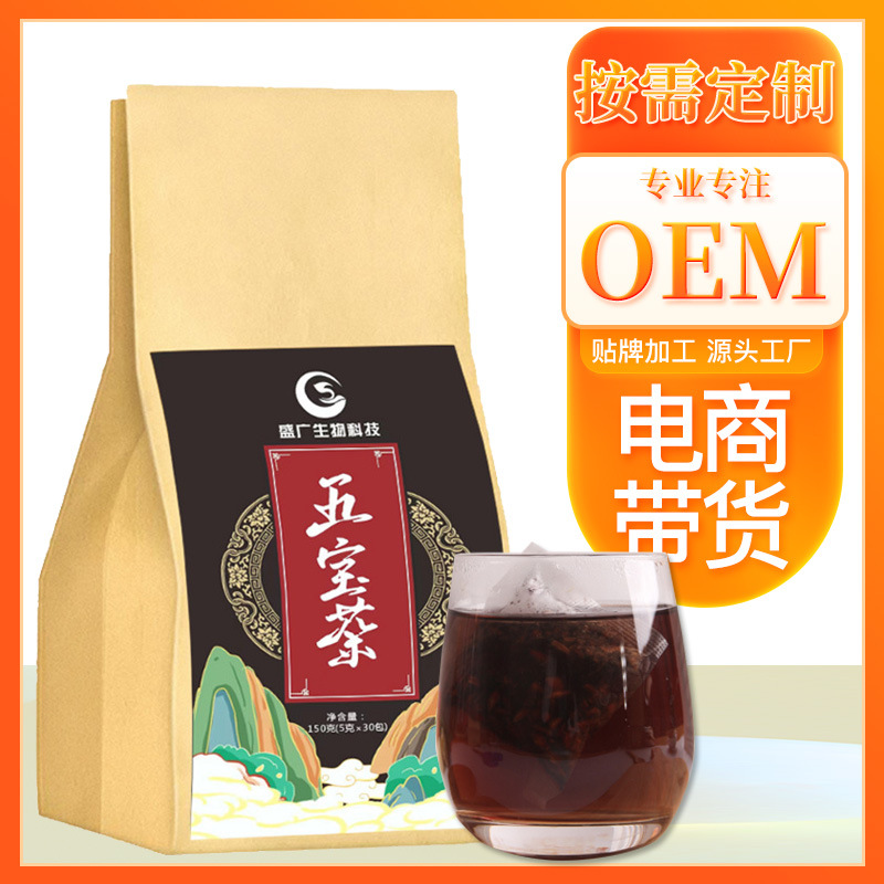 人參五寶男士茶OEM代加工