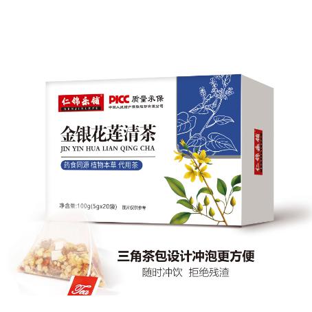 金銀花蓮清茶可一件代發OEM代工