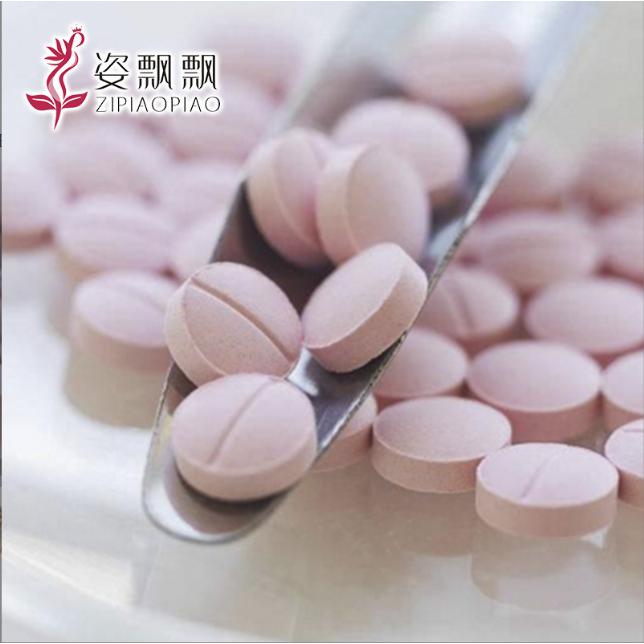 姿飄飄(廈門(mén))生物藥業(yè)有限公司