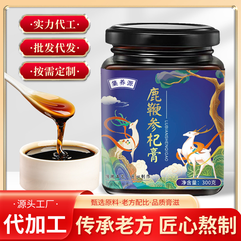 鹿鞭膏男性膏滋鹿鞭參杞膏枸杞膏秋梨膏人參膏瓶裝300克批發代發OEM代加工