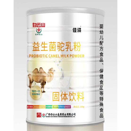 阜陽楚琉生物科技有限公司
