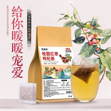 桂圓紅棗枸杞茶女神泡水氣血養生組合花茶OEM代工