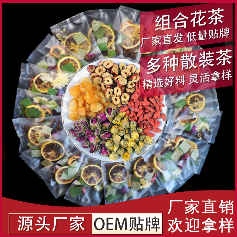 安徽茶與花香健康產業有限公司