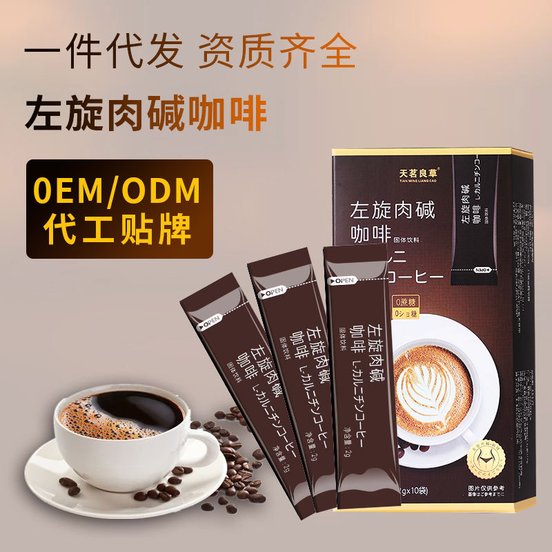 安徽茶樂健康產業(yè)發(fā)展有限公司