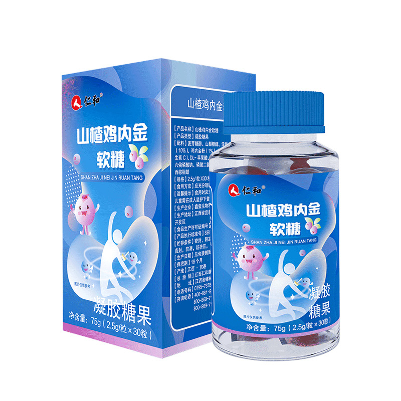 仁和山楂雞內金軟糖凝膠糖果OEM代加工