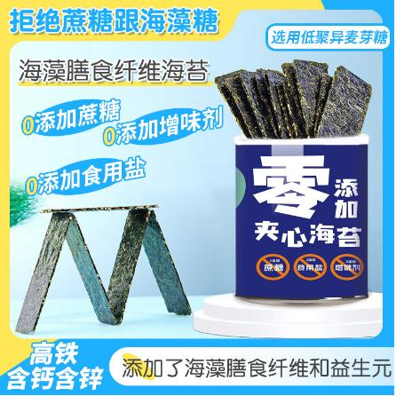 青島藻戀海洋生物科技有限公司