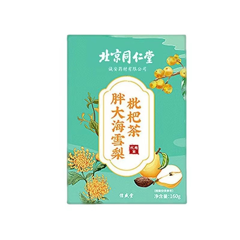 安徽妙真堂健康產業發展有限公司