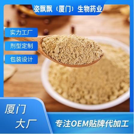 素食五谷雜糧營(yíng)養(yǎng)辟谷粉OEM貼牌代工