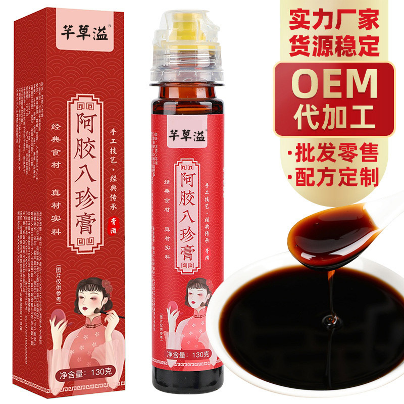 阿膠八珍膏代加工