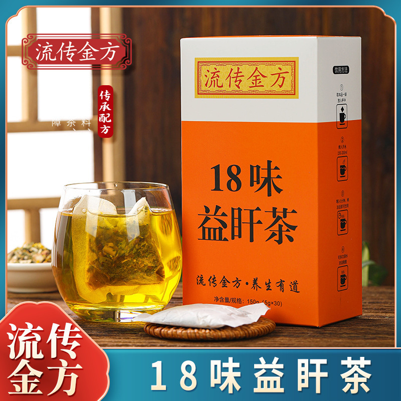 安徽流傳金方健康產業(yè)有限公司