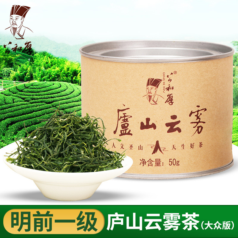 江西公和厚茶業有限公司