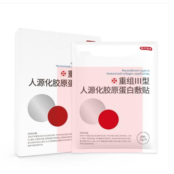 湖南金瑞祥藥業有限公司