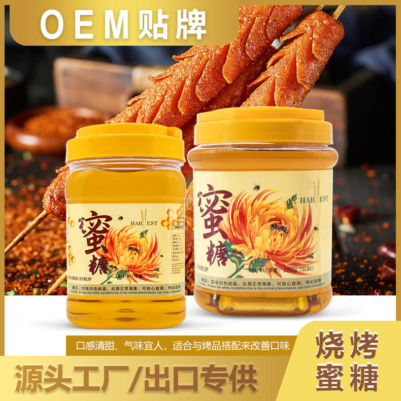 蕪湖達(dá)爾蜜食品有限公司