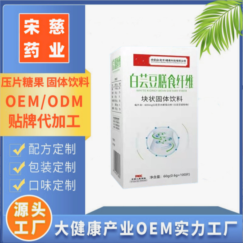 河南宋慈藥業有限公司