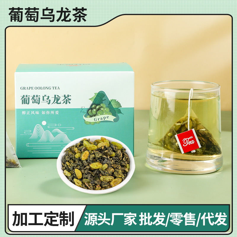 葡萄烏龍茶oem代加工
