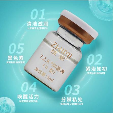 國妝私密(廣州)醫藥科技有限公司