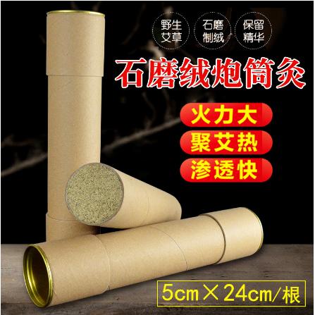 南陽灸愛康艾草制品有限公司