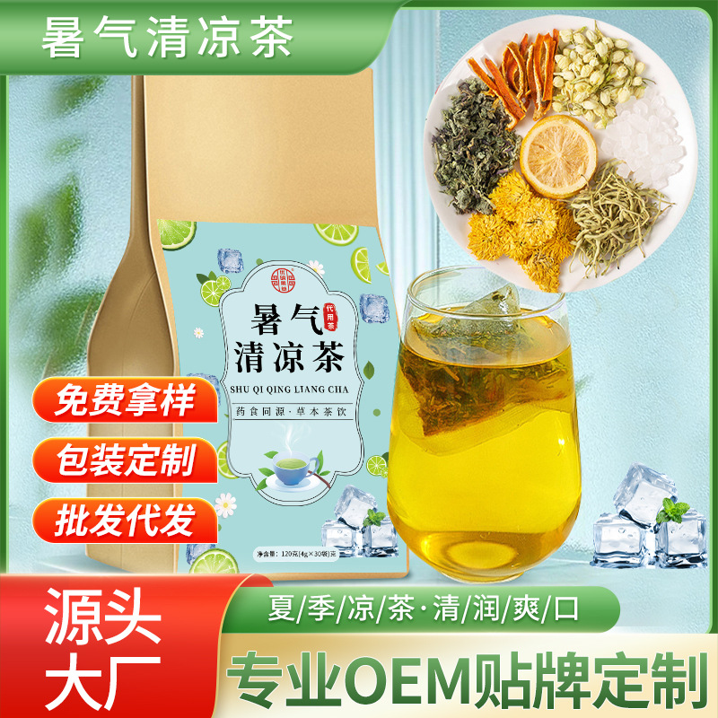 安徽銘泰頤養生物科技有限公司