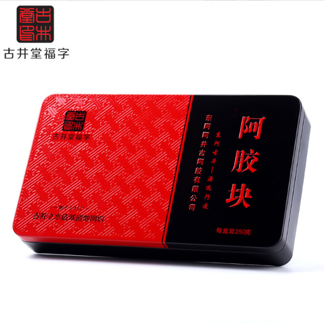 食用阿膠塊復合阿膠手續齊全250克OEM代工