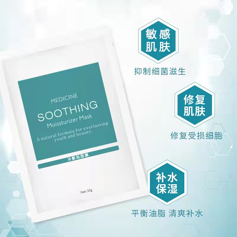 廣州為民醫藥科技有限公司
