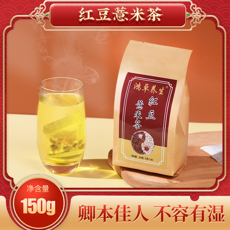 邢臺鴻卓堂食品有限公司