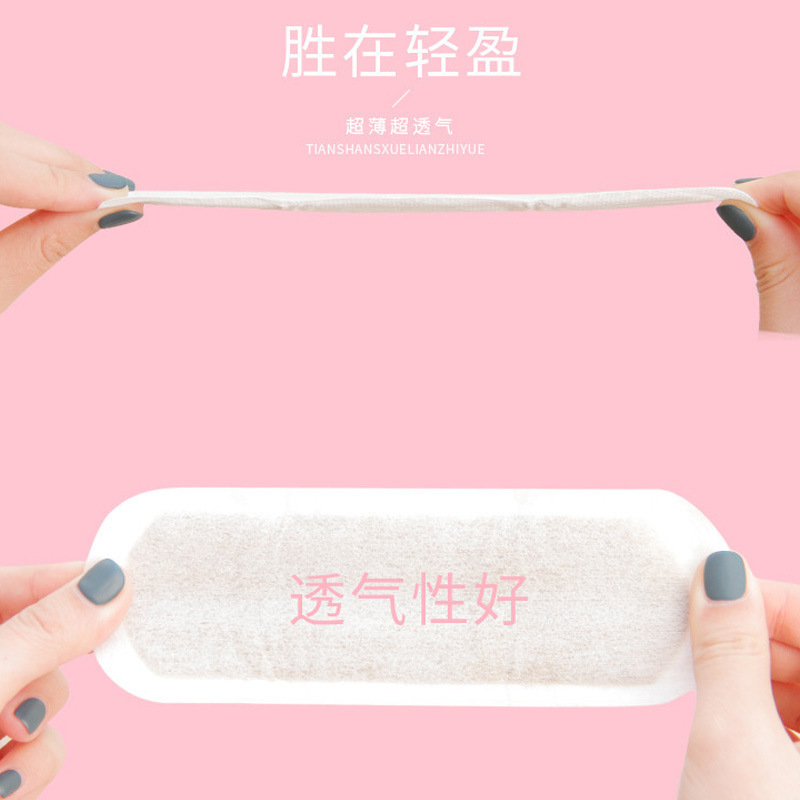 雪蓮貼護墊OEM代加工