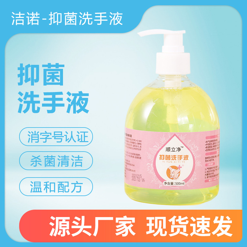 亳州市潔諾藥業有限公司