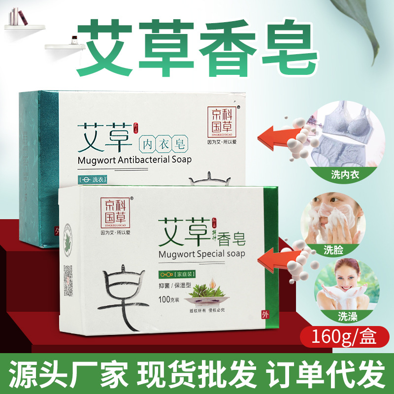 南陽艾春堂實業(yè)有限公司