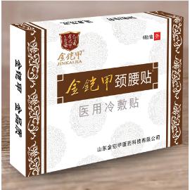 山東金鎧甲醫藥科技有限公司