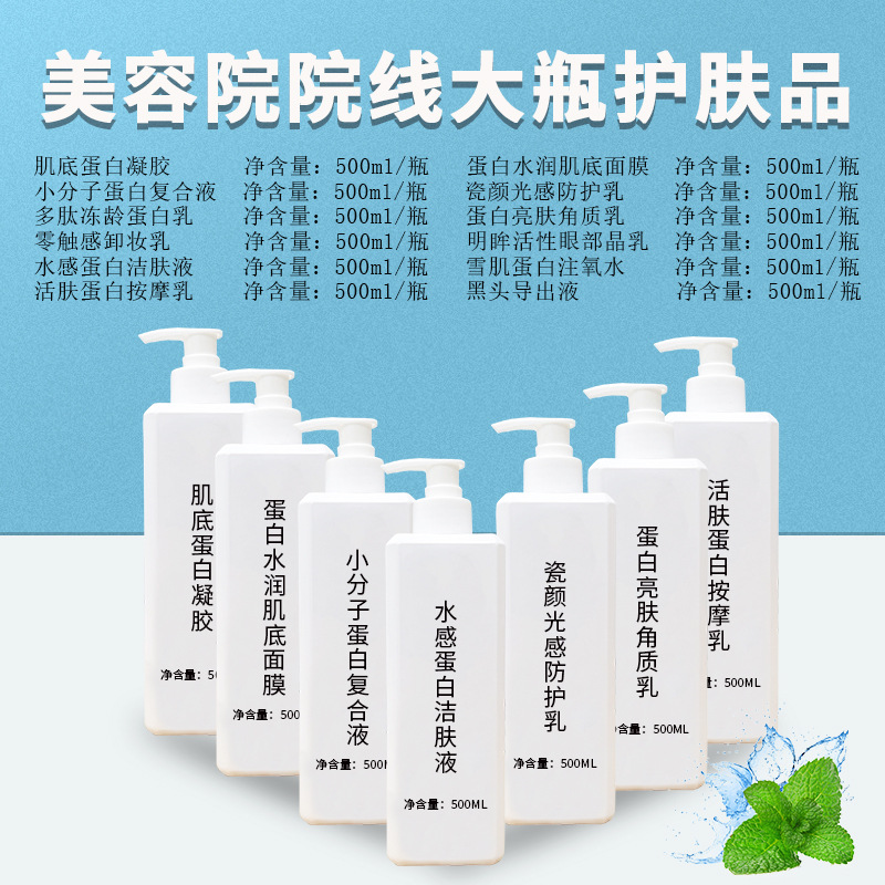 淡化魚尾紋細紋眼部晶乳OEM代加工