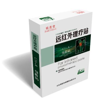 遠(yuǎn)紅外理療貼（頸椎病）-終端膏藥廠家OEM貼牌代工