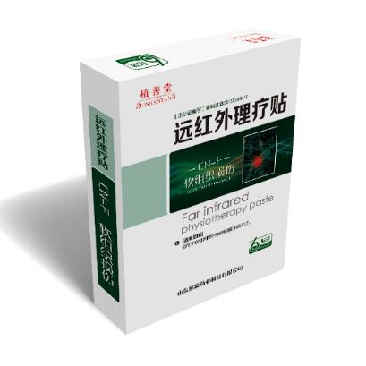 山東慈恩藥業有限公司