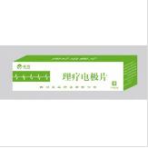 四川焱遠藥業有限公司