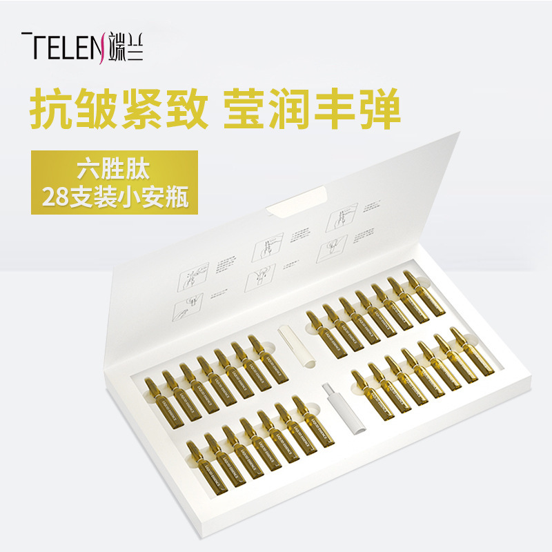 端蘭六勝肽緊致安瓶精華液2ml 28支 抗皺提拉緊致次拋小安瓶原液OEM代加工