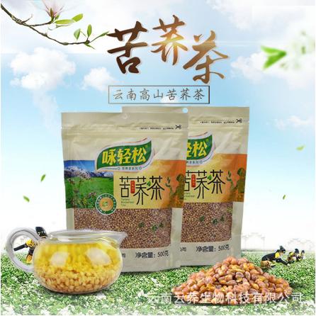 云南云蕎生物科技有限公司