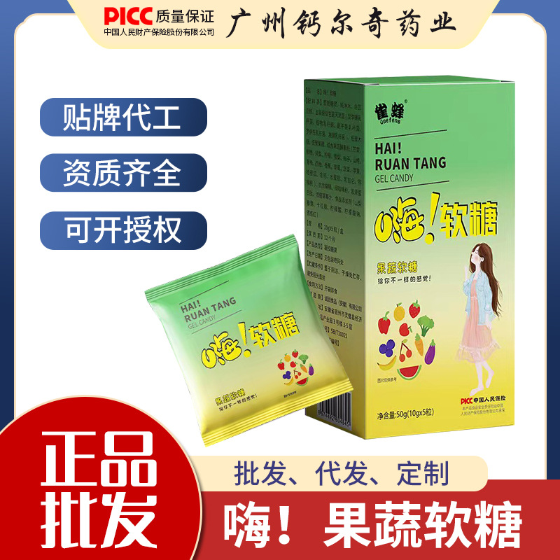 安徽蓋生堂藥業有限公司