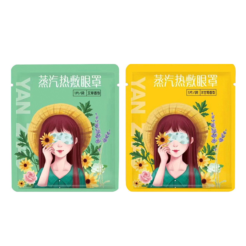 南陽(yáng)市艾健堂艾制品有限公司