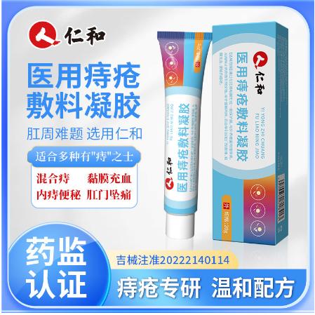 華佗國藥（廣東）大健康產業有限公司