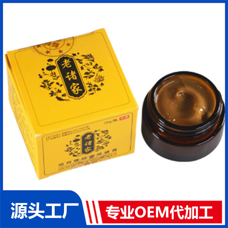 透骨膏 OEM/ODM貼牌代工批發定制源頭廠家