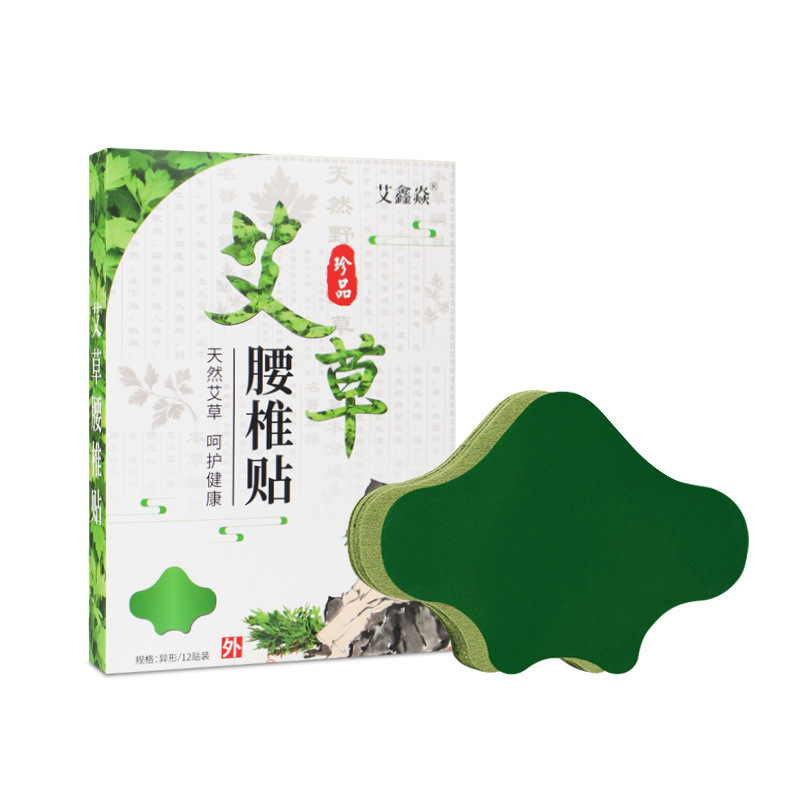 艾鑫炎艾草膝蓋貼OEM代加工