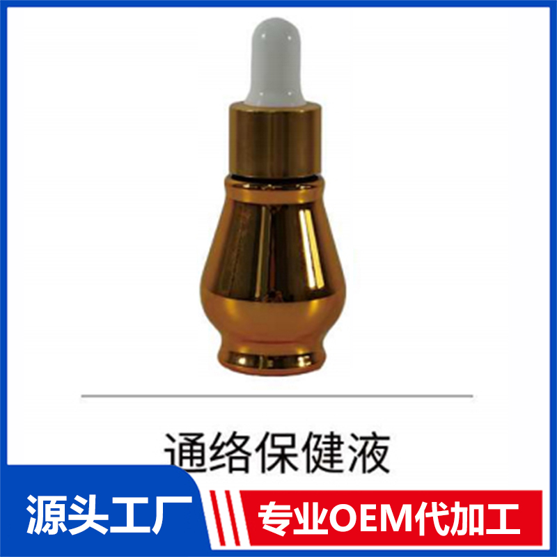 通絡保健液 OEM/ODM貼牌代工批發定制源頭廠家