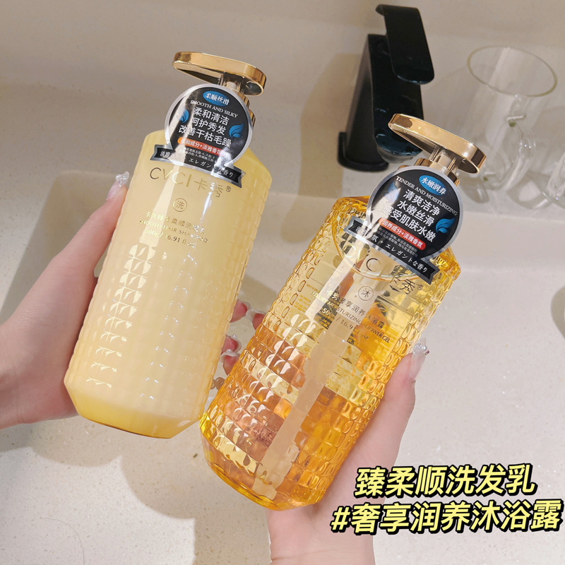 氨基酸洗發水控油蓬松去屑止癢持久留香高端洗浴洗頭膏沐浴露套裝OEM代加工