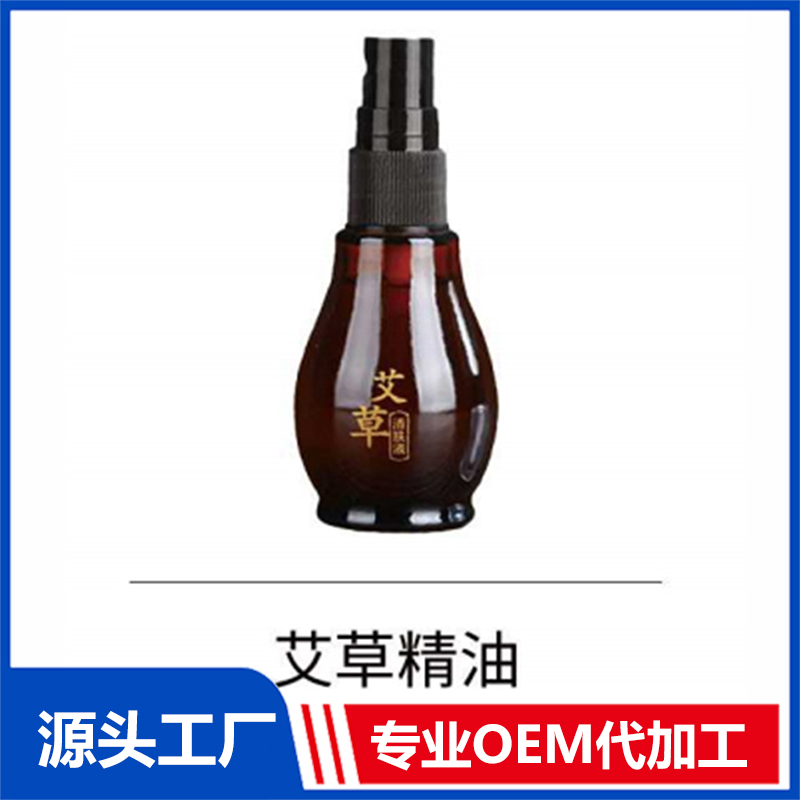 艾草精油 OEM/ODM貼牌代工批發定制源頭廠家
