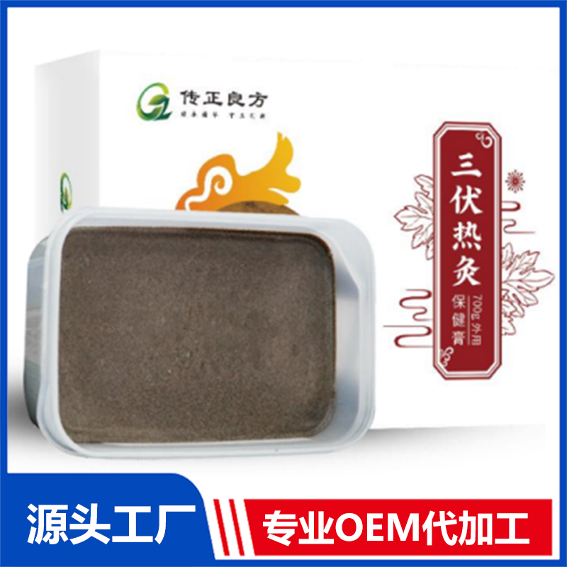 三伏保健膏 OEM/ODM貼牌代工批發定制源頭廠家