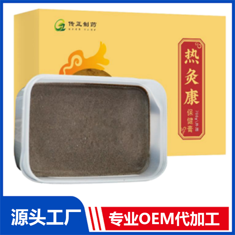 熱灸康保健膏 OEM/ODM貼牌代工批發定制源頭廠家